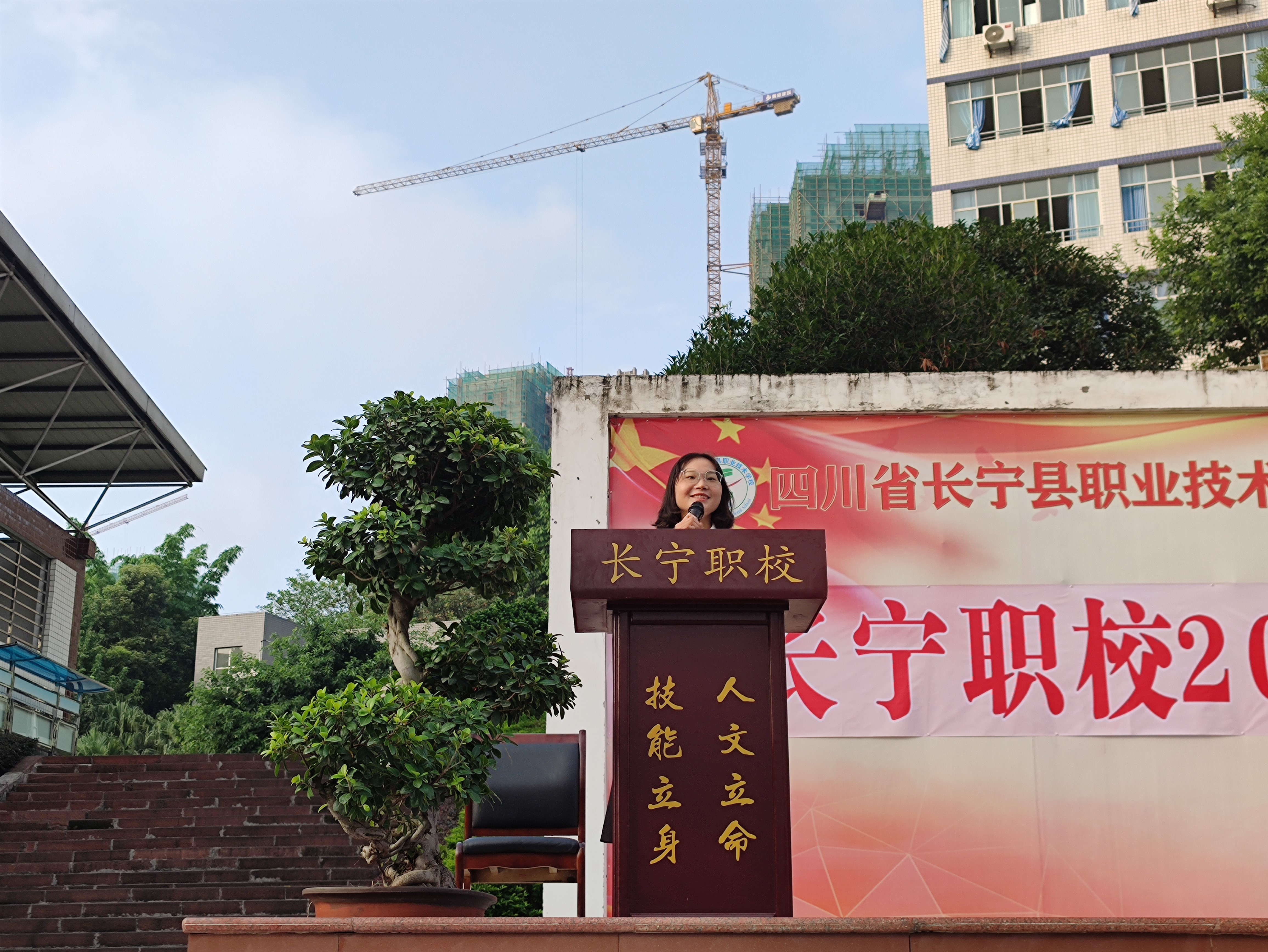 秉工匠精神 铸职教名校 长宁职校举行2020年秋期开学典礼
