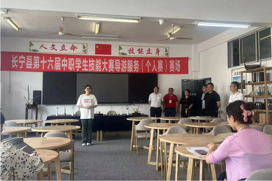 技能赛场展风采 筑梦未来无忧行 长宁县第十六届中职学生技能大赛在我校成功举行