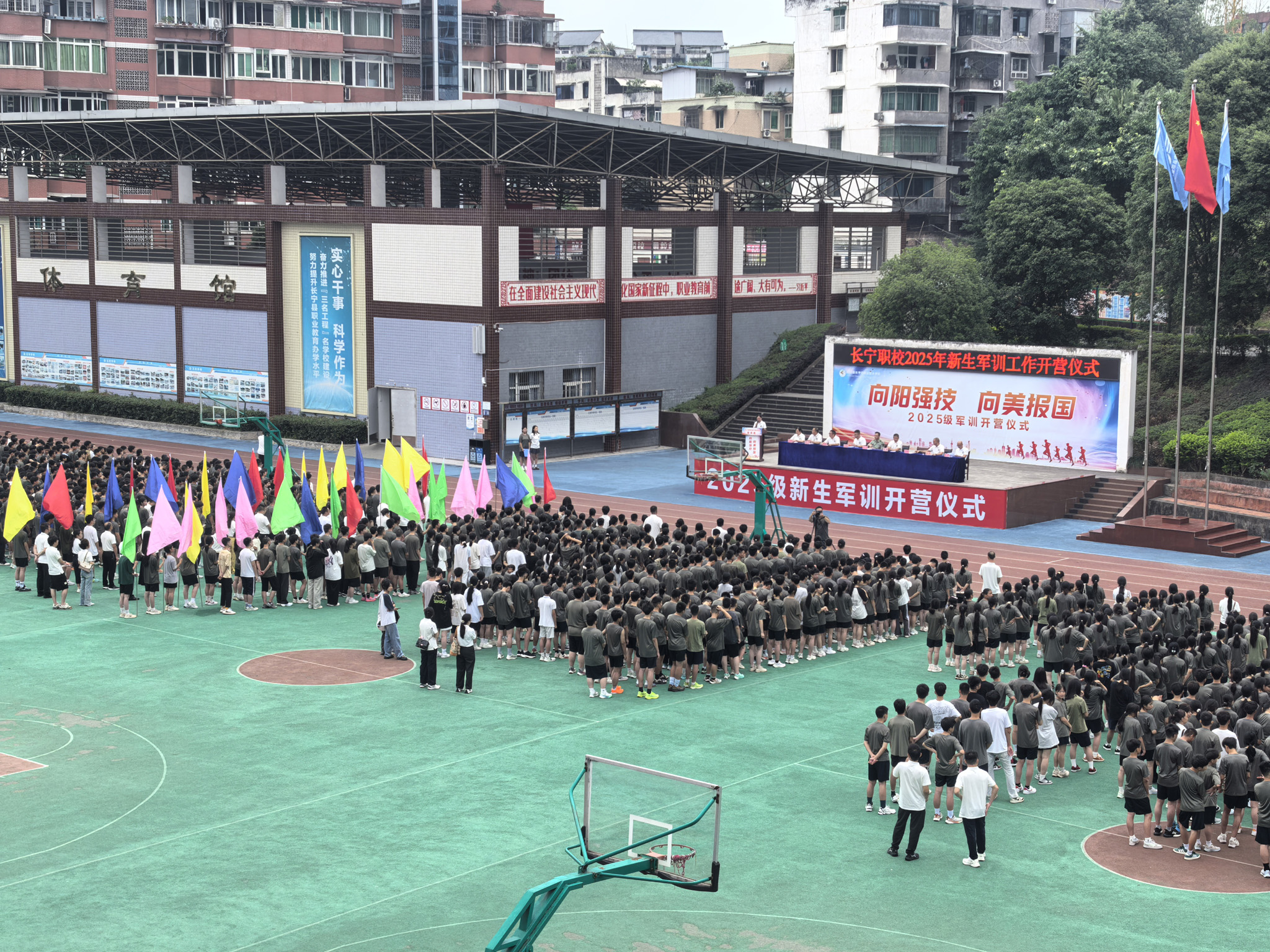 向阳强技  向美报国 长宁职校举行2025年新生军训开营仪式