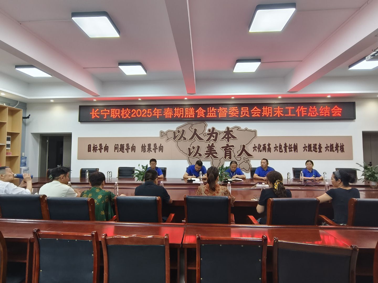四川省长宁县职业技术学校 召开膳食监督家长委员会期末工作总结会