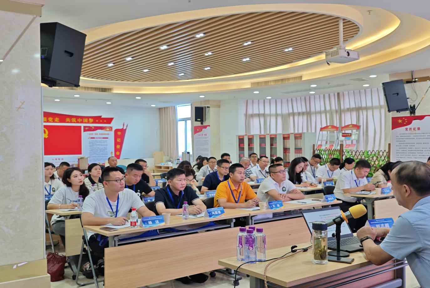 共筑强国梦想，掌控情绪力量 长宁职校管理干部2025年治理能力提升培训之四