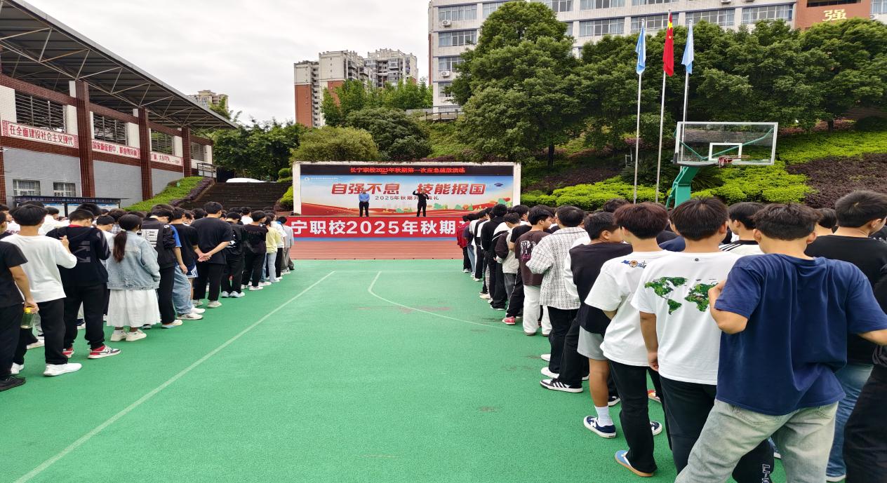 警报拉响  以练筑防 四川省长宁县职业技术学校校本部3000余名师生开展应急疏散演练
