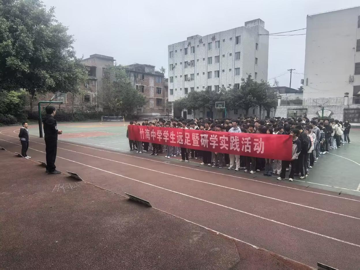 校际交流促成长  研学参观拓视野 竹海中学师生赴长宁职校开展研学参观活动