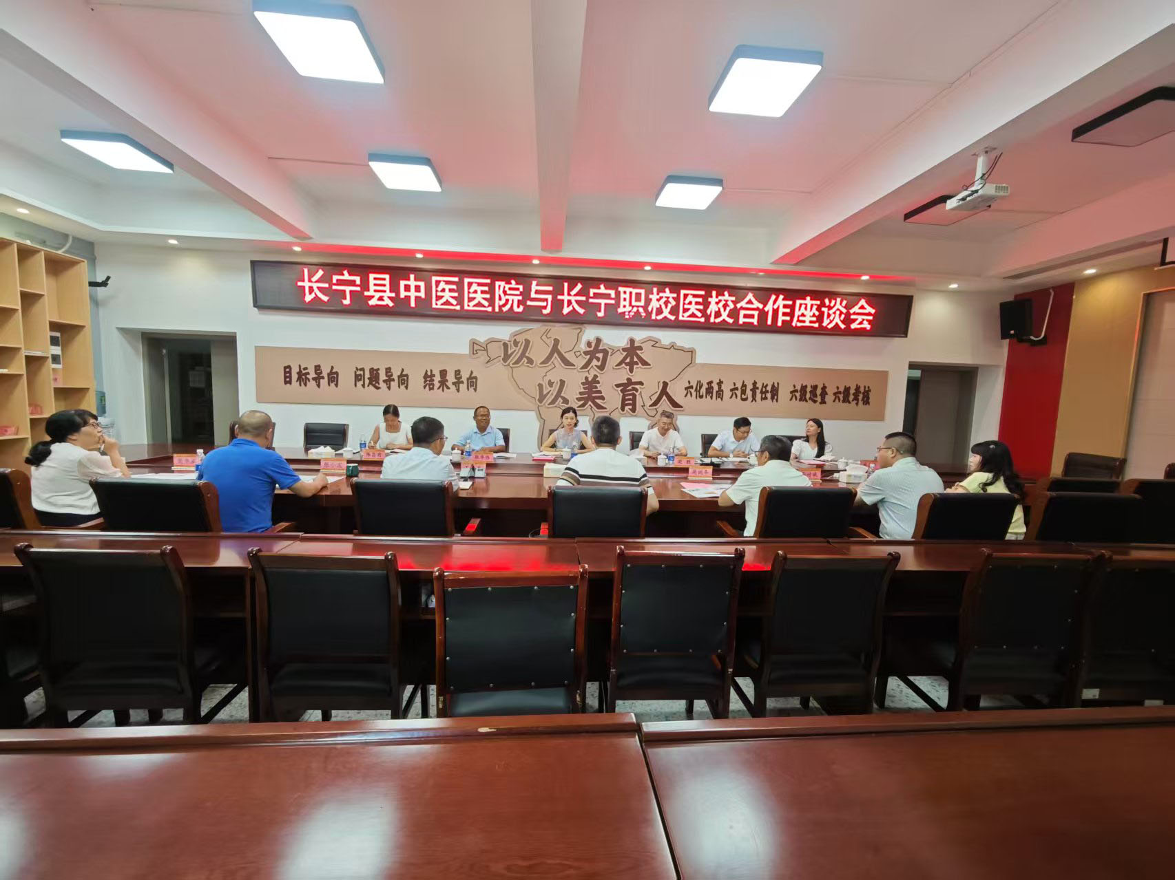 深化医校协同合作 共育康养技能人才 长宁县中医医院与长宁职校召开医校合作座谈会