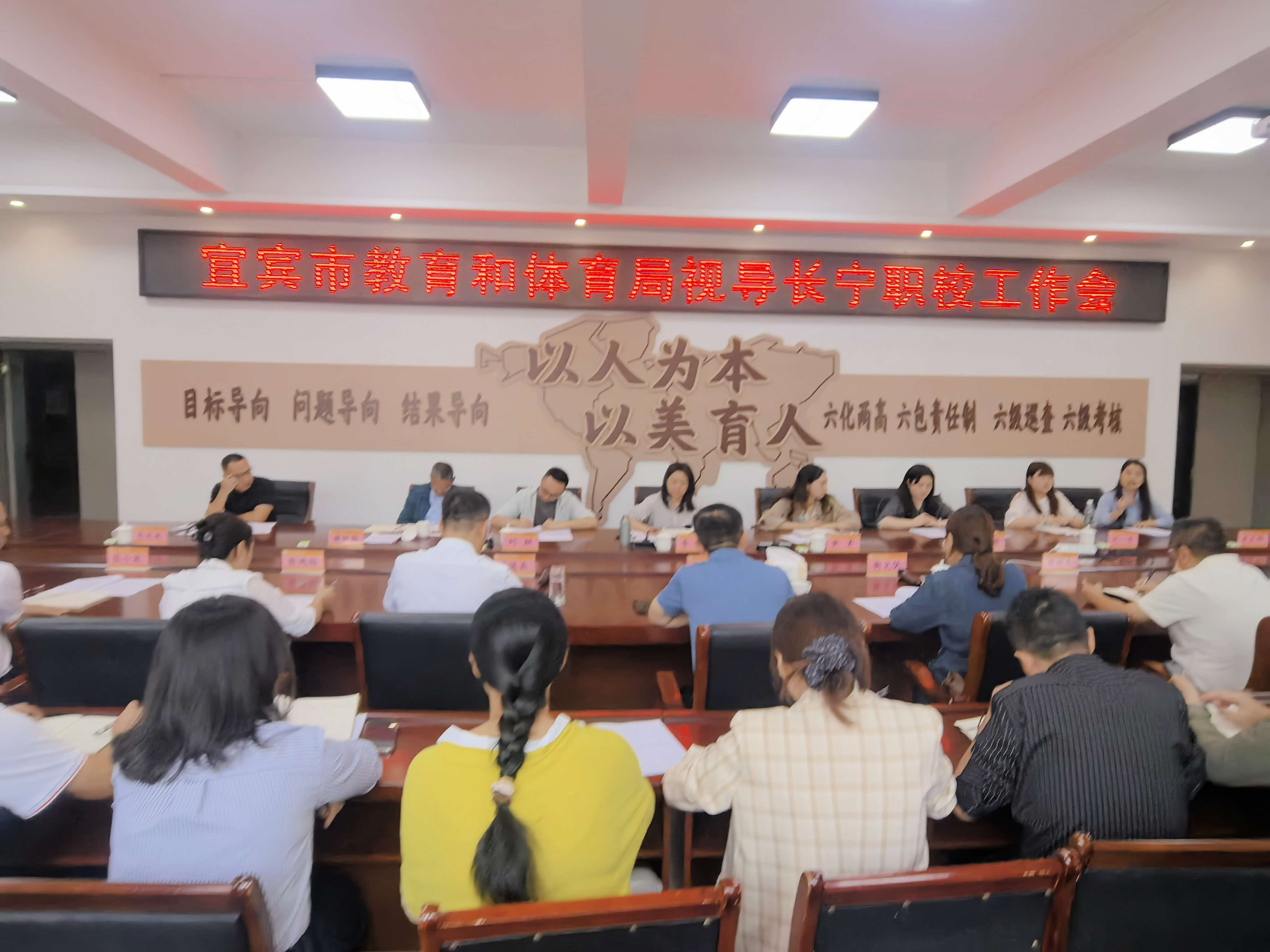 市教体局莅临长宁职校开展教育教学综合视导